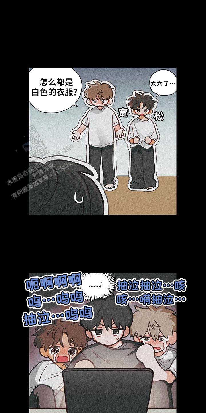 梨花盛开的那天漫画,第98话2图