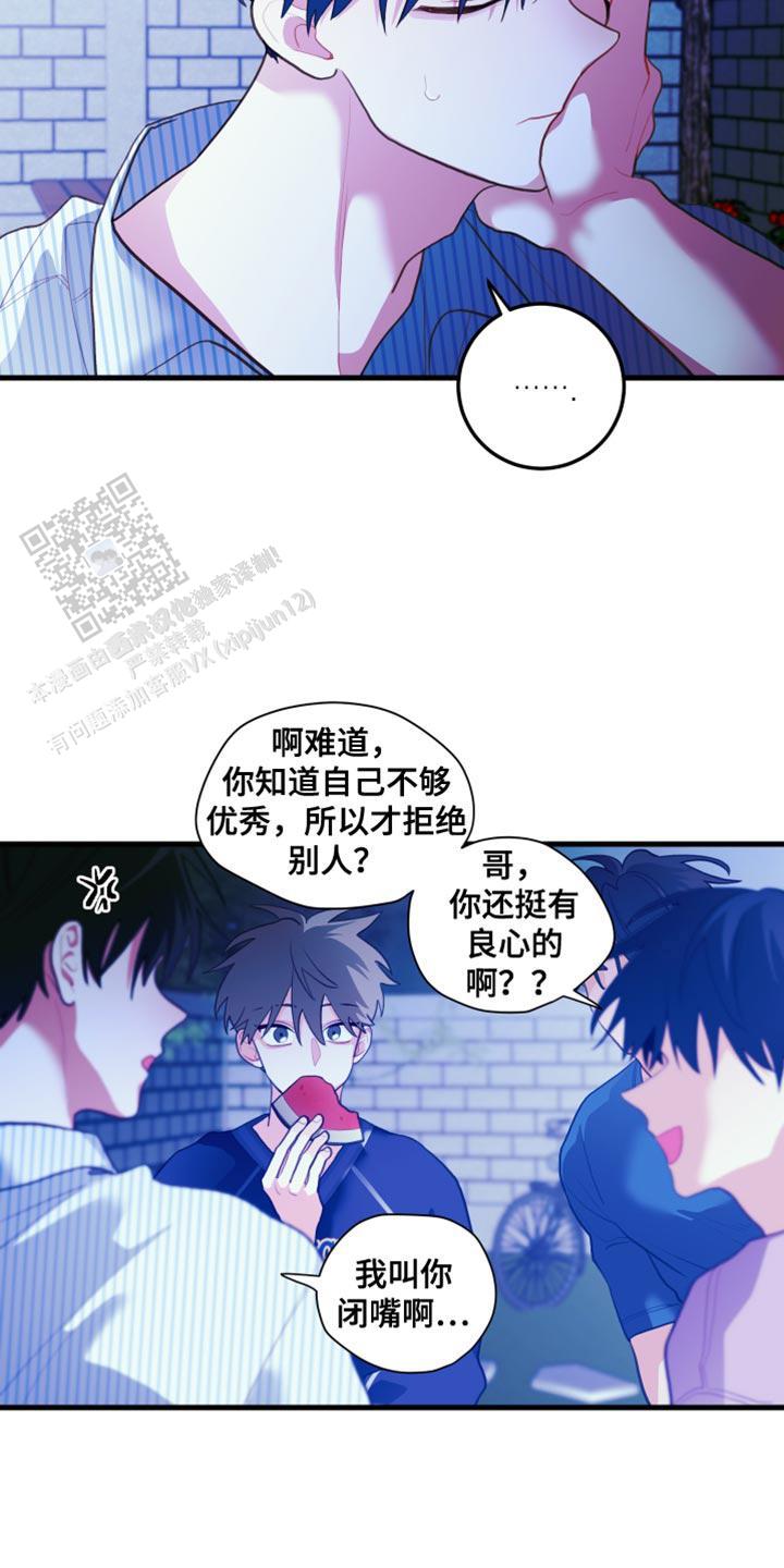 梨花盛开的爱哪里可以看漫画,第73话2图