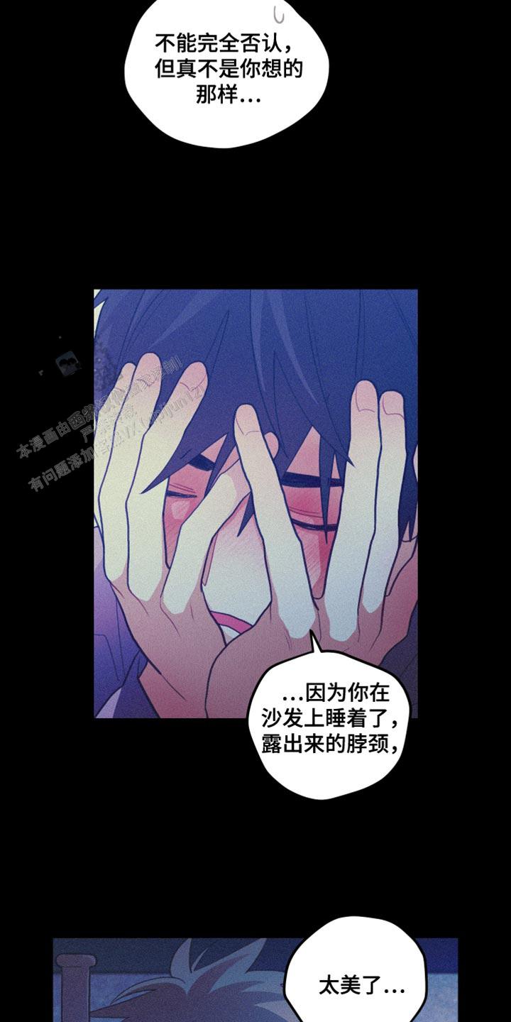 梨花盛开的爱漫画免费第三季漫画,第76话2图