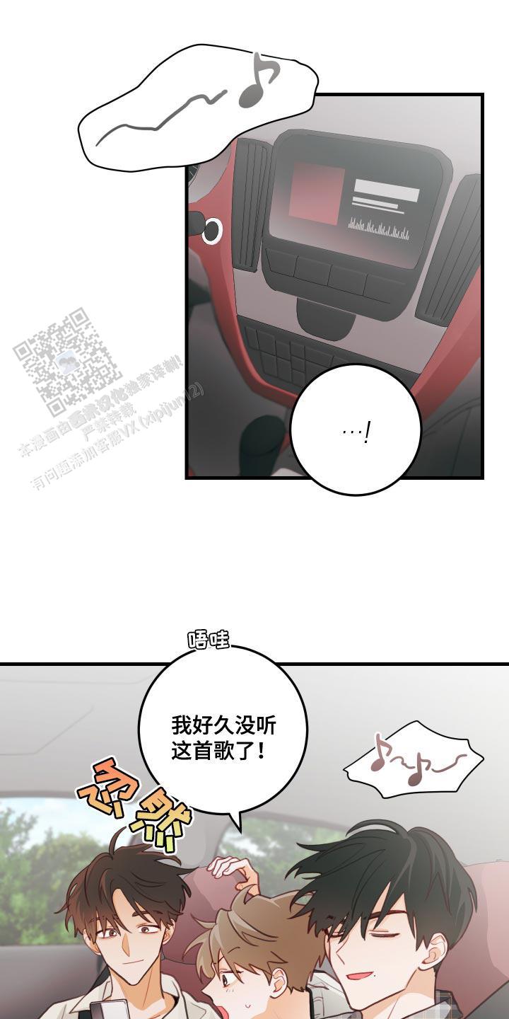 梨花盛开的爱图片漫画,第43话2图