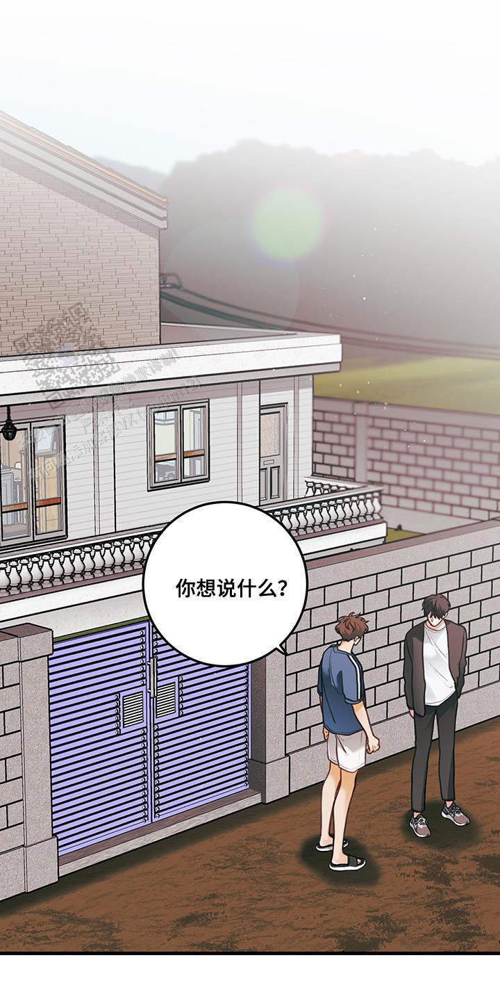 梨花盛开的抖音短视频漫画,第91话1图