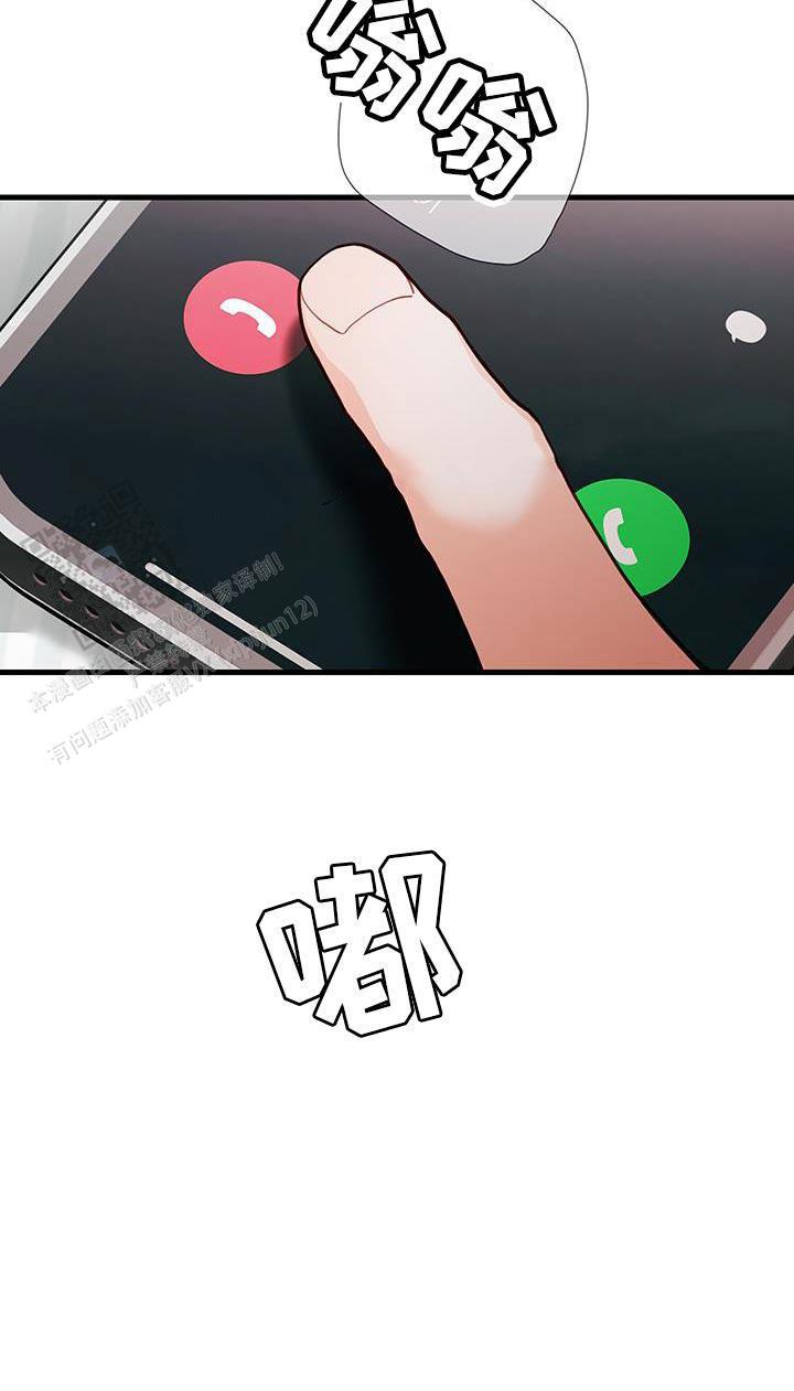 梨花盛开的爱漫画,第89话1图