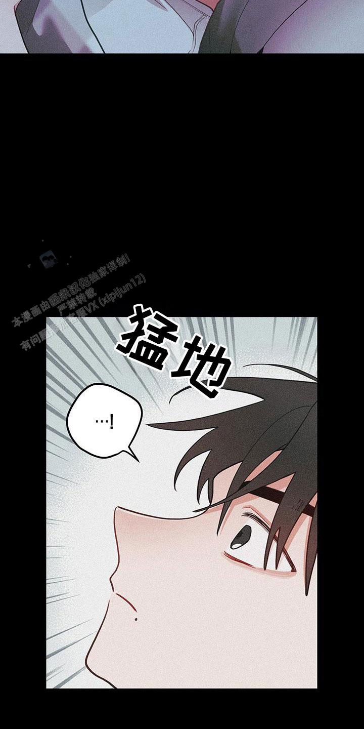 梨花盛开的爱漫画,第99话2图