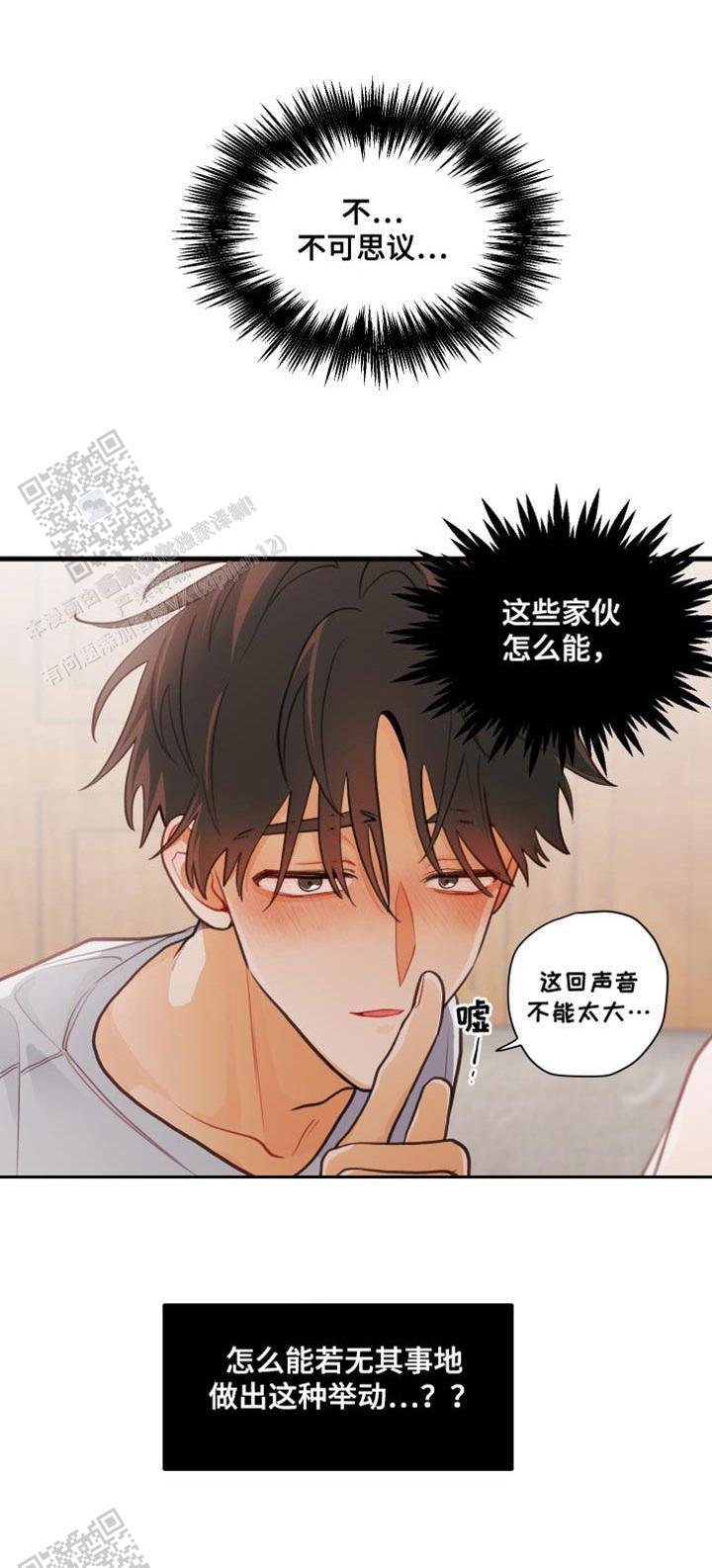 梨花盛开的爱又名漫画,第36话2图