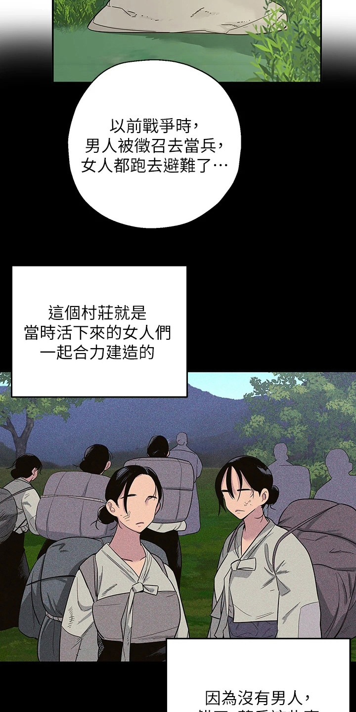 继承杂货店洞口免费阅读漫画,第3话2图