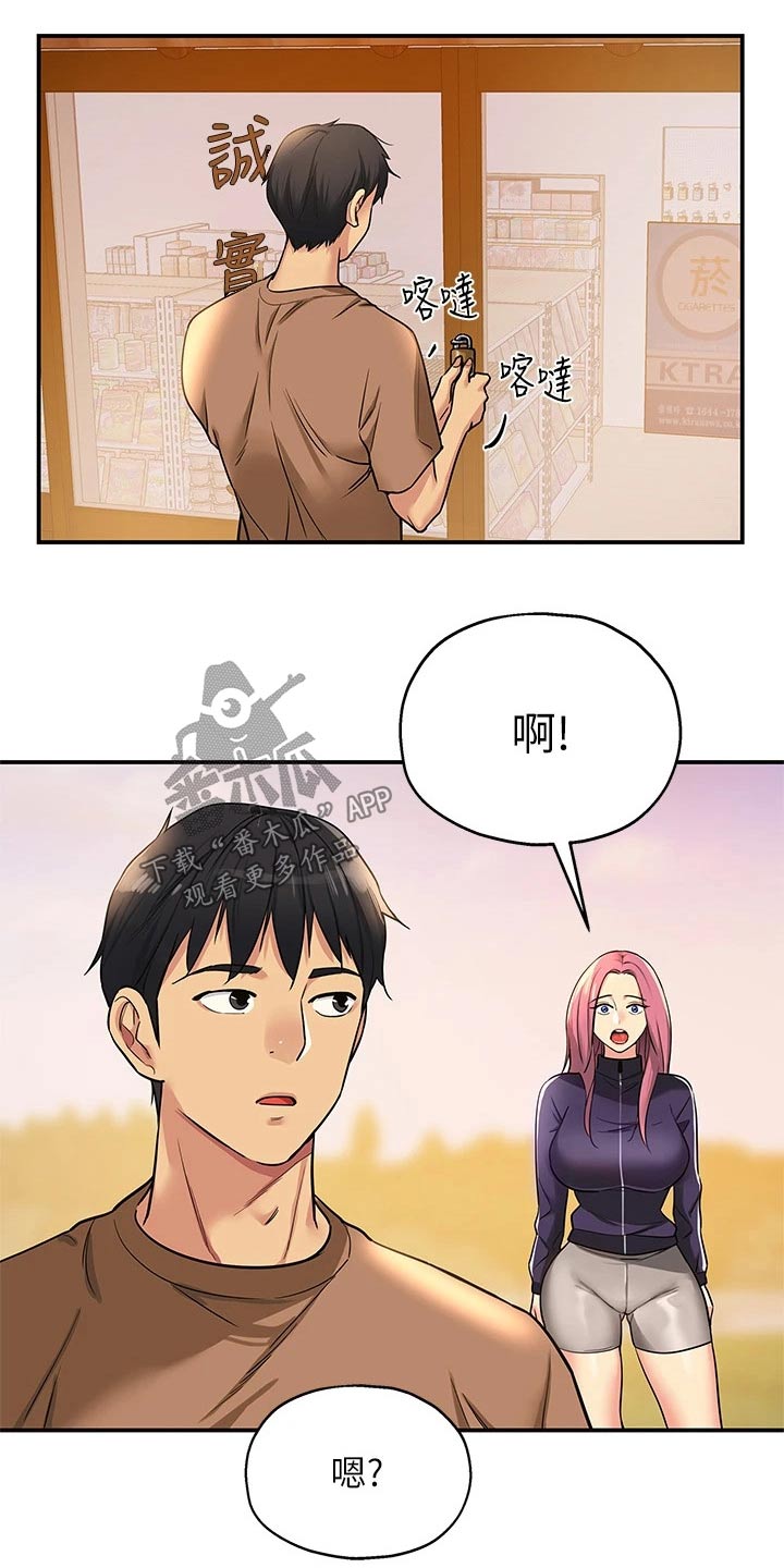 集成灶哪个品牌性价比高质量好漫画,第16话2图