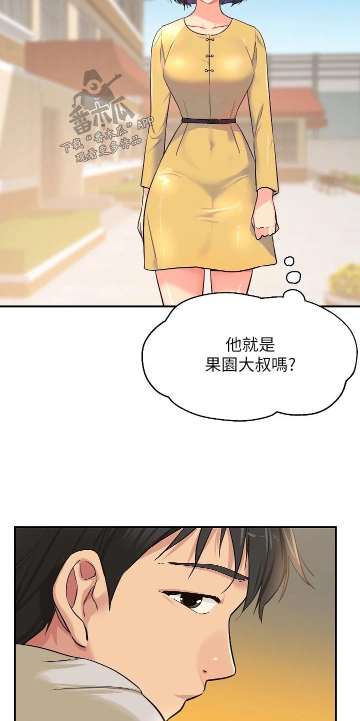 集成灶和分体灶哪个更实用漫画,第23话1图