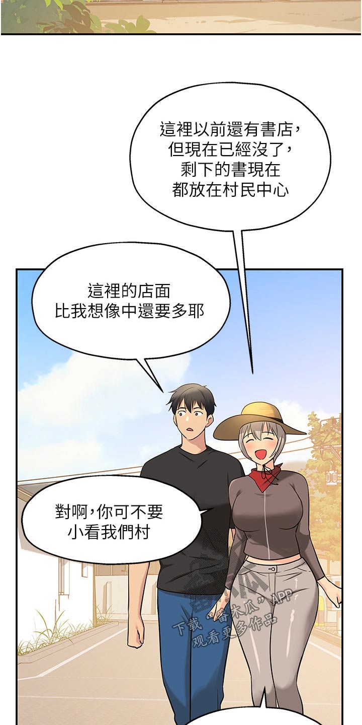 集成灶和分体灶哪个更实用漫画,第30话2图