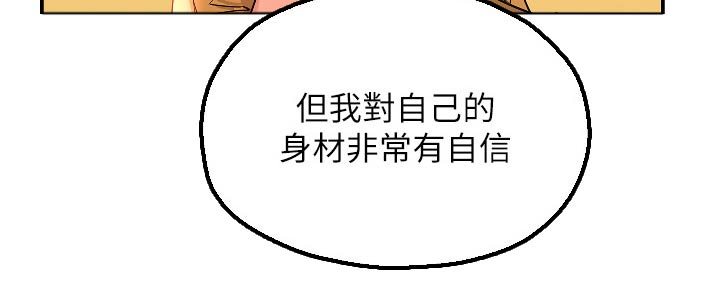 继承杂货店洞口免费阅读50漫画,第27话1图