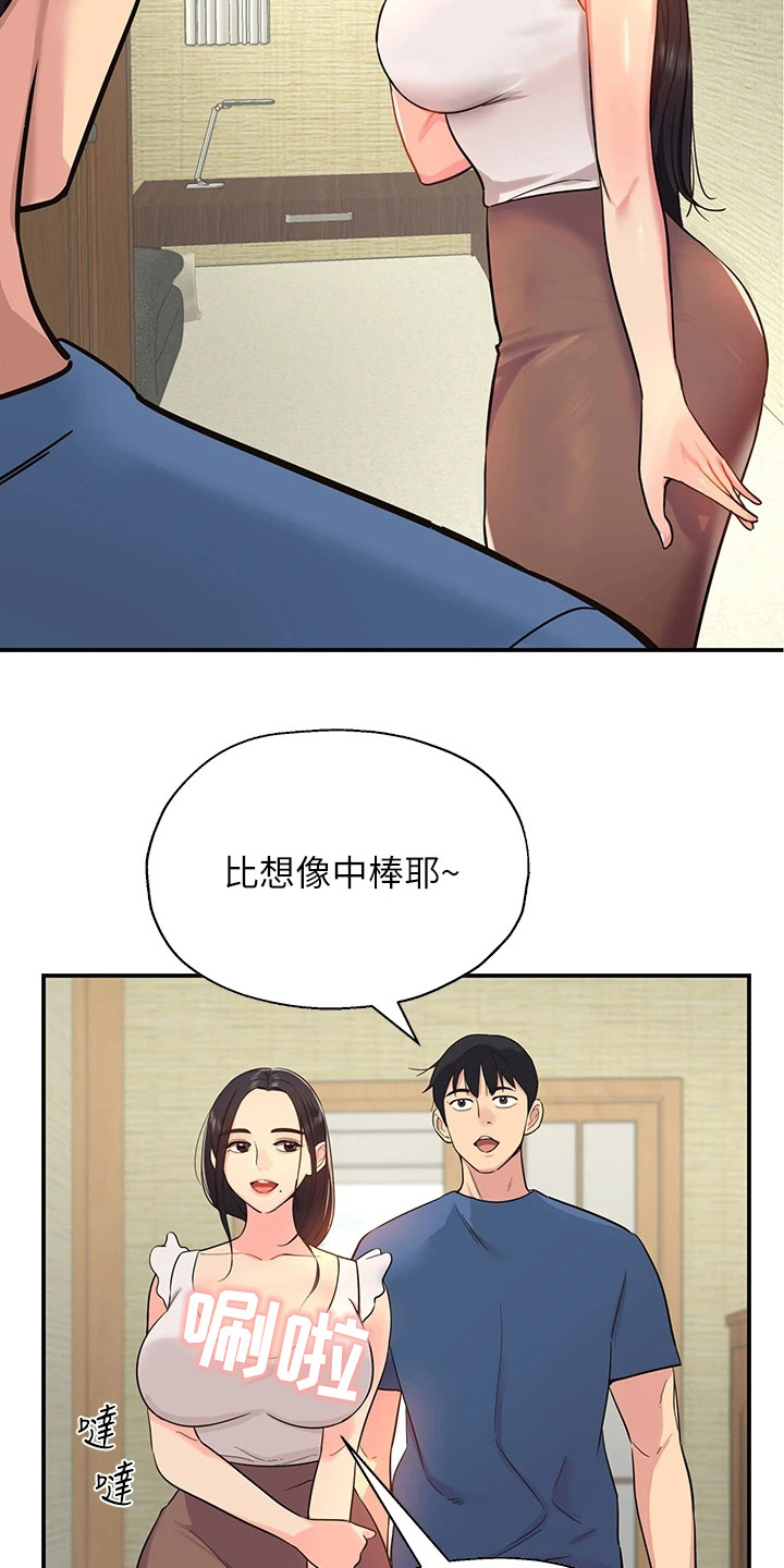 集成灶能安装自闭阀吗漫画,第2话2图