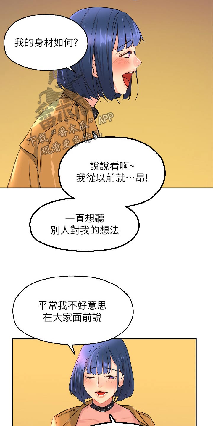 继承杂货店洞口免费阅读50漫画,第27话2图