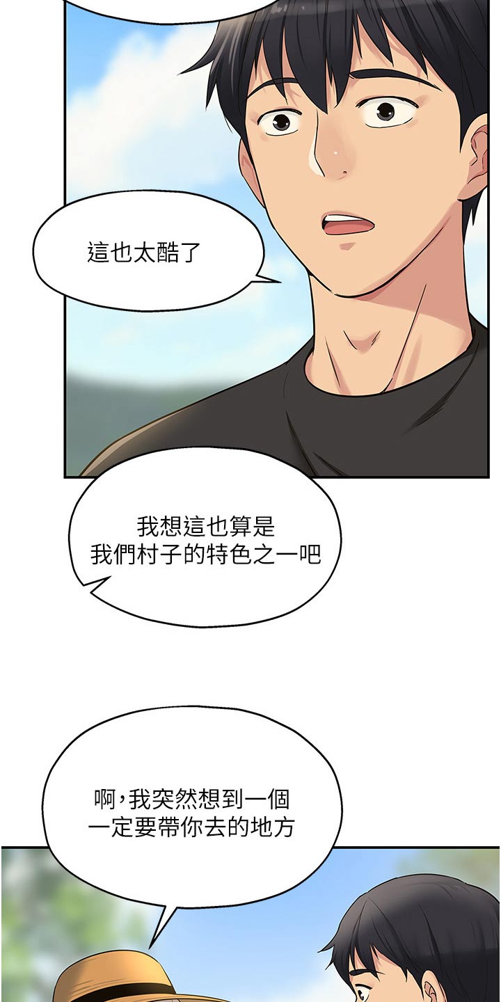 集成灶厂家漫画,第30话1图