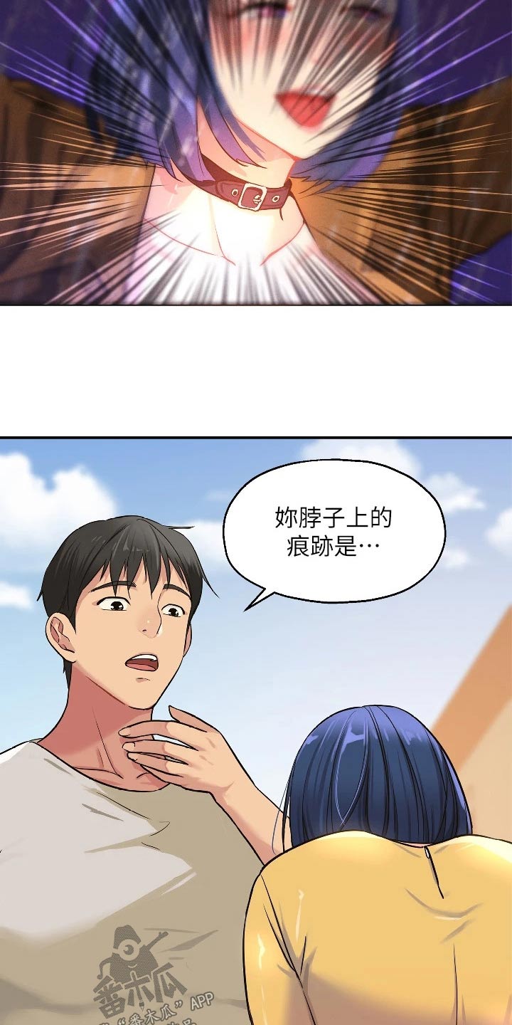 继承杂货店漫画哪里看漫画,第23话1图