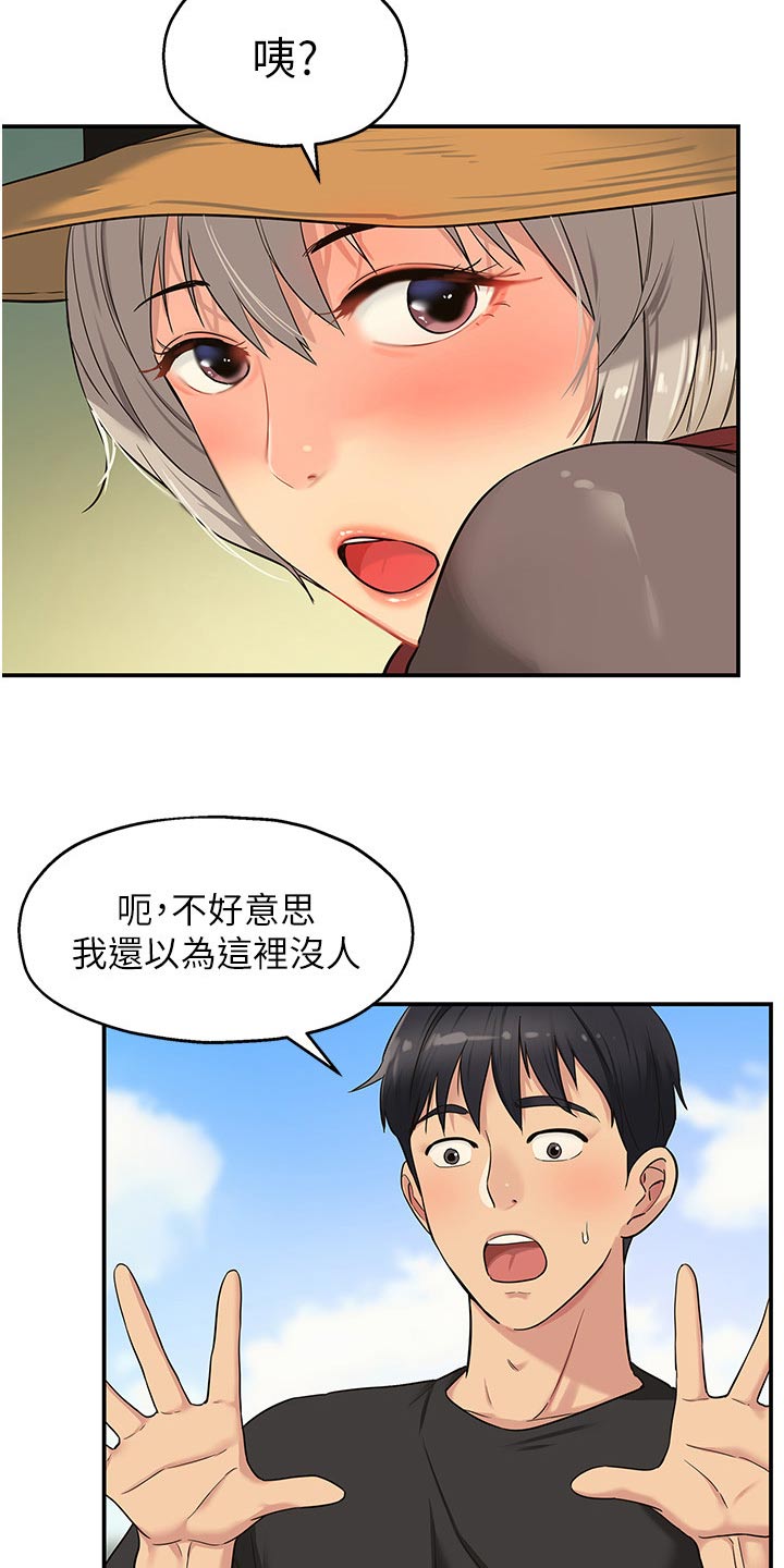 集成灶哪个品牌性价比高质量好漫画,第29话2图