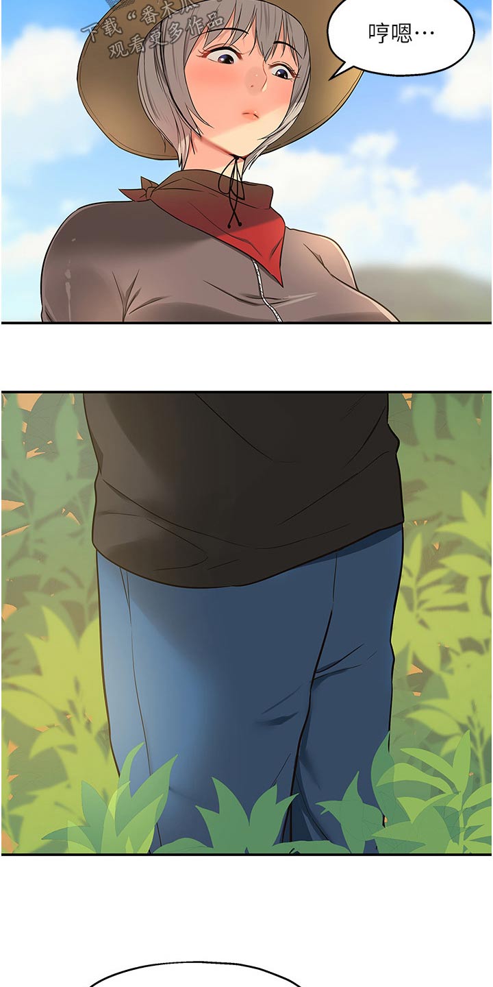 继承杂货店漫画,第29话2图