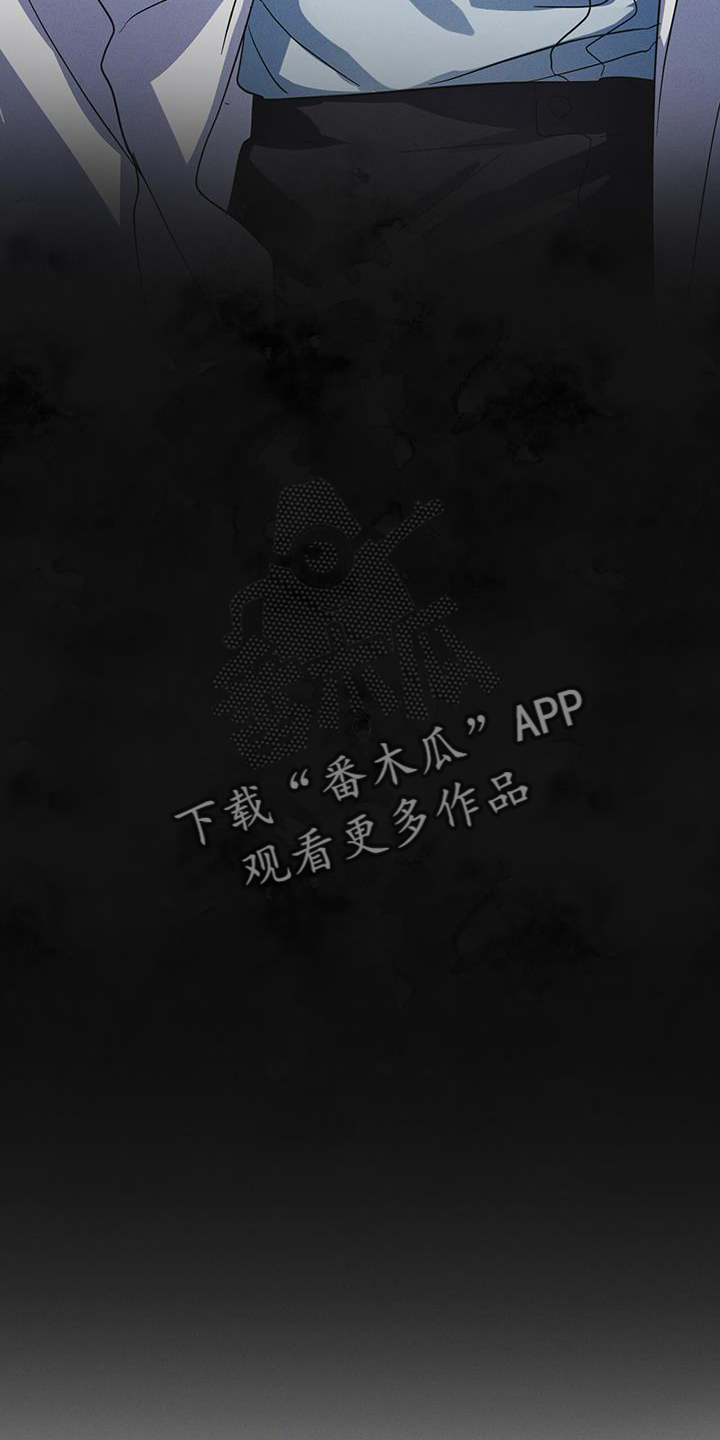 彩虹城漫画,第70章：监视2图