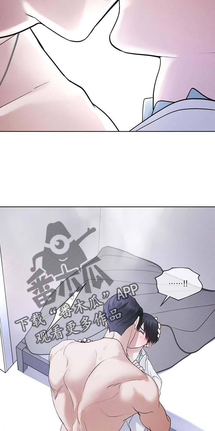 彩虹城搬砖一天赚多少钱漫画,第65章：查询2图
