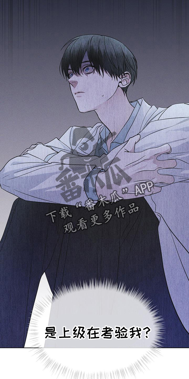 彩虹城漫画,第67章：带走2图