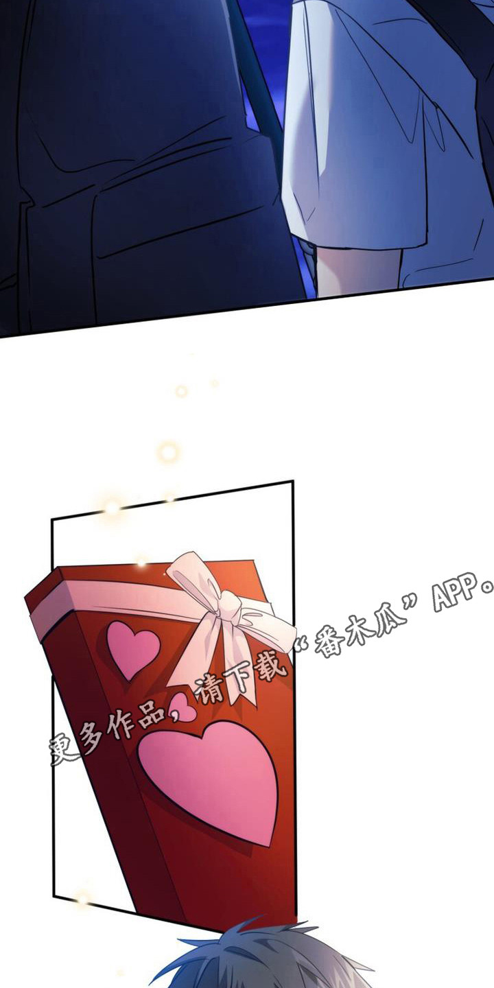 追逐繁星漫画,第23话1图