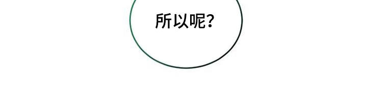 追逐繁星的孩子在线播放漫画,第58话1图