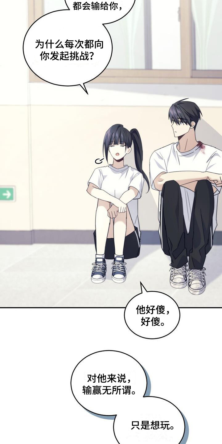 追逐繁星漫画,第35话1图