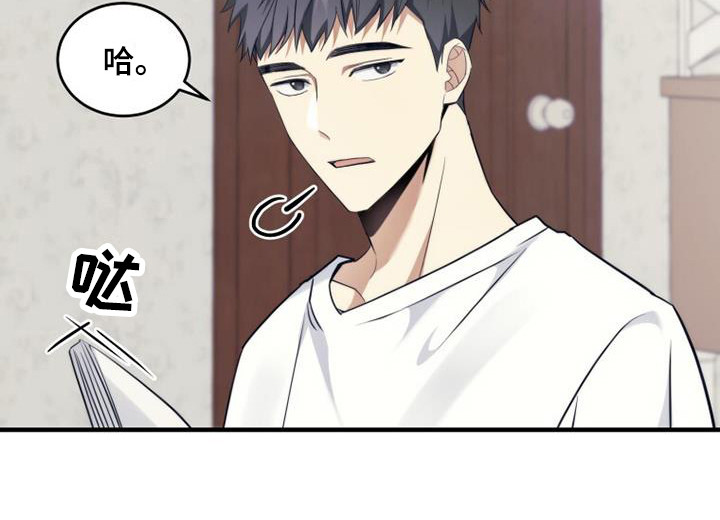 追逐繁星漫画,第12话2图