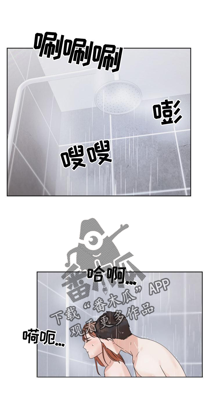 亲亲男闺蜜漫画,第25话1图