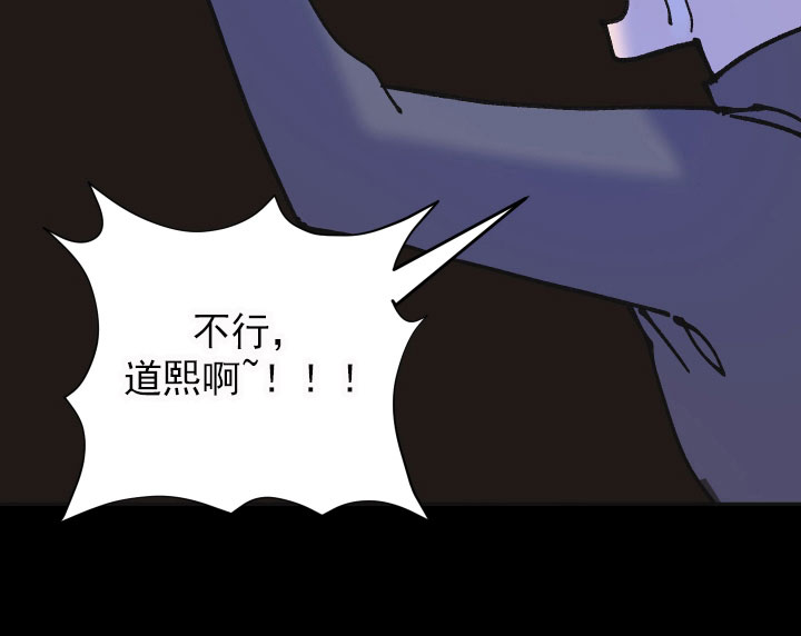 亲亲男闺蜜漫画,第15话2图