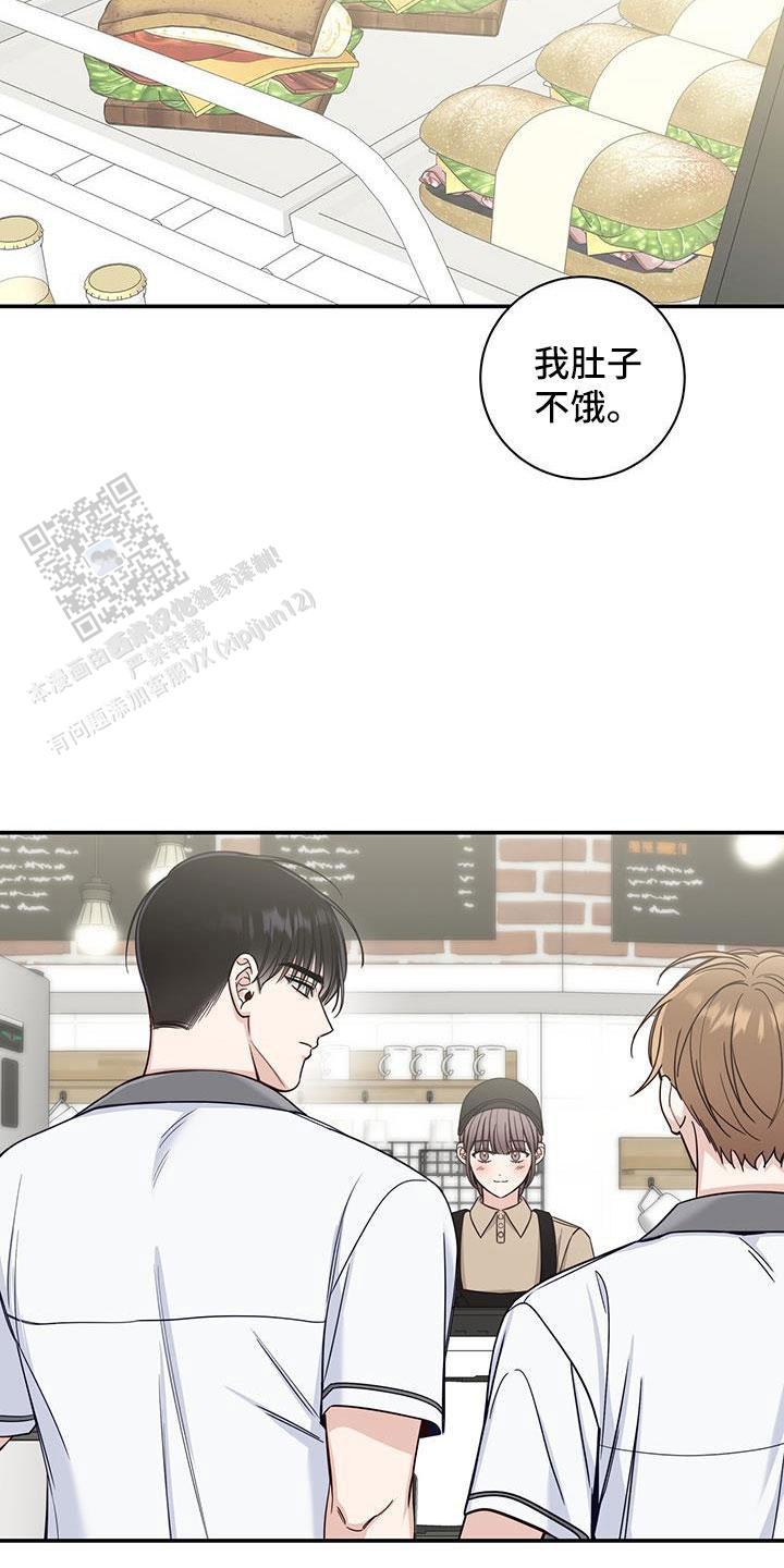 夏季漫画,第44话2图