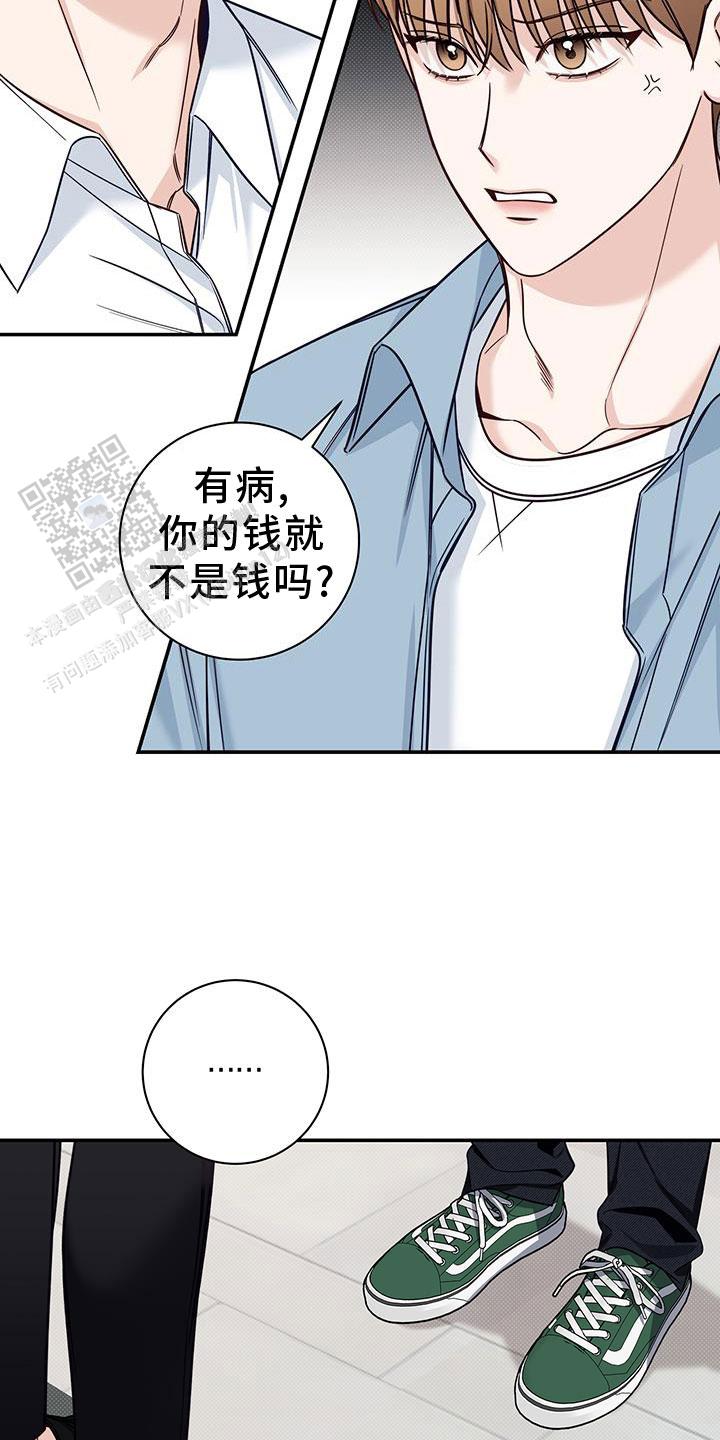 夏季游泳锦标赛漫画,第60话1图