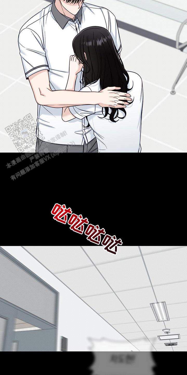 夏季漫画,第57话1图