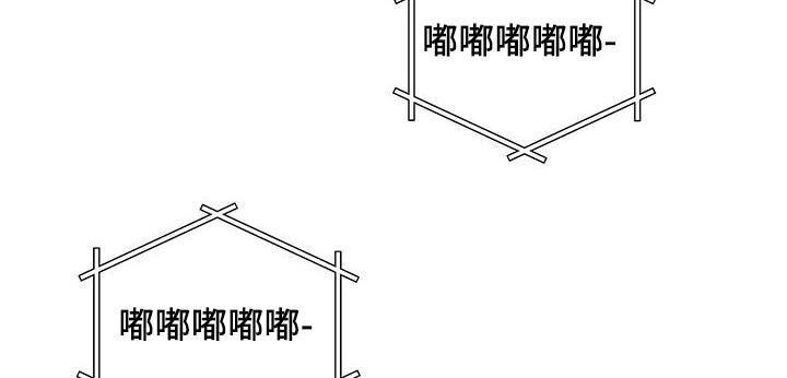 夏季办公室开会照片漫画,第65话1图