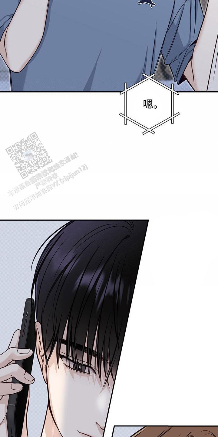 夏季漫画,第48话2图