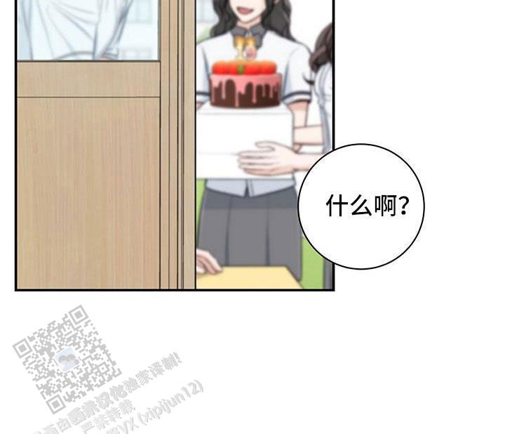 夏季赛有fmvp皮肤吗漫画,第49话1图