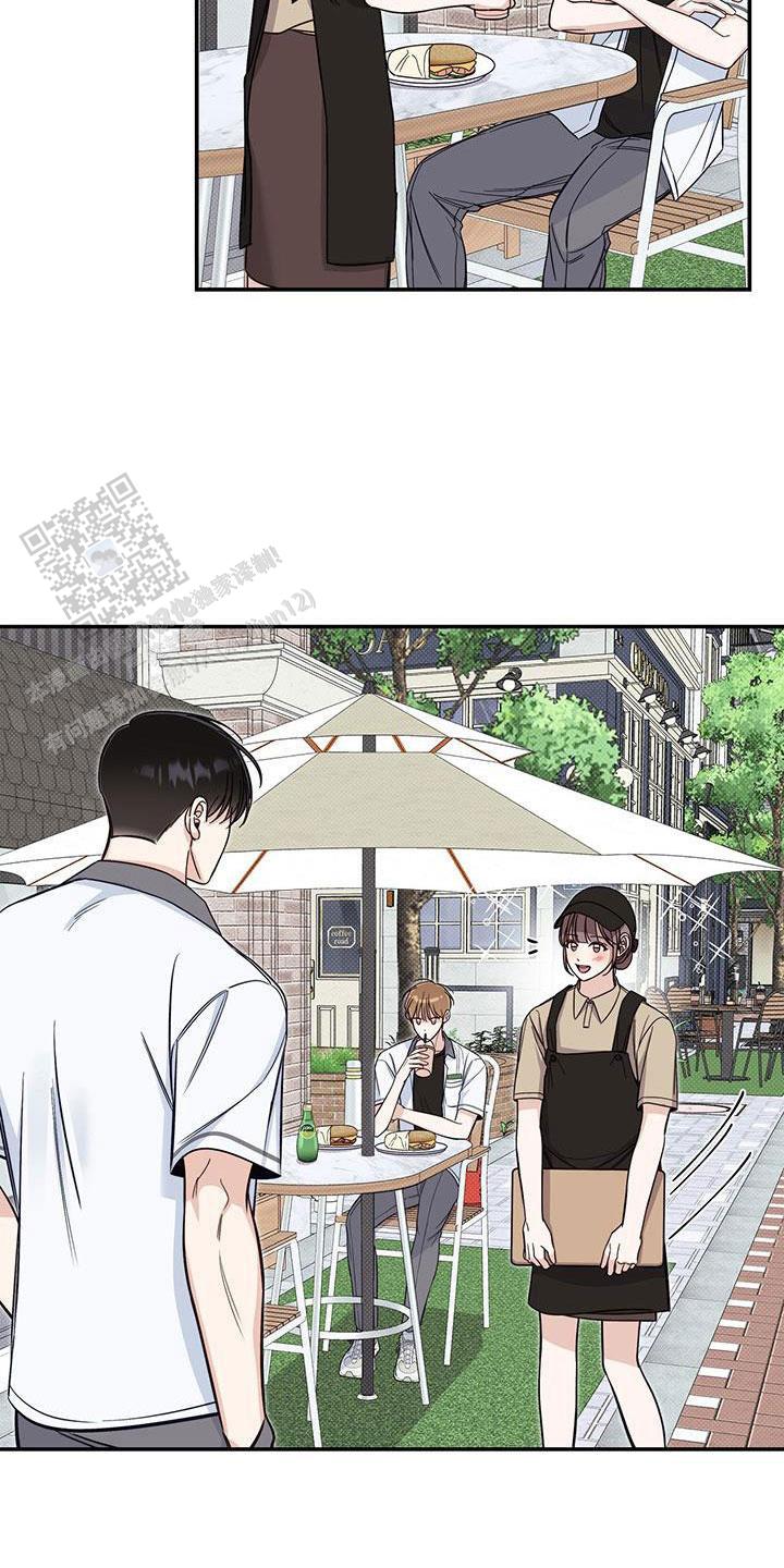 夏季赛有fmvp皮肤吗漫画,第45话1图