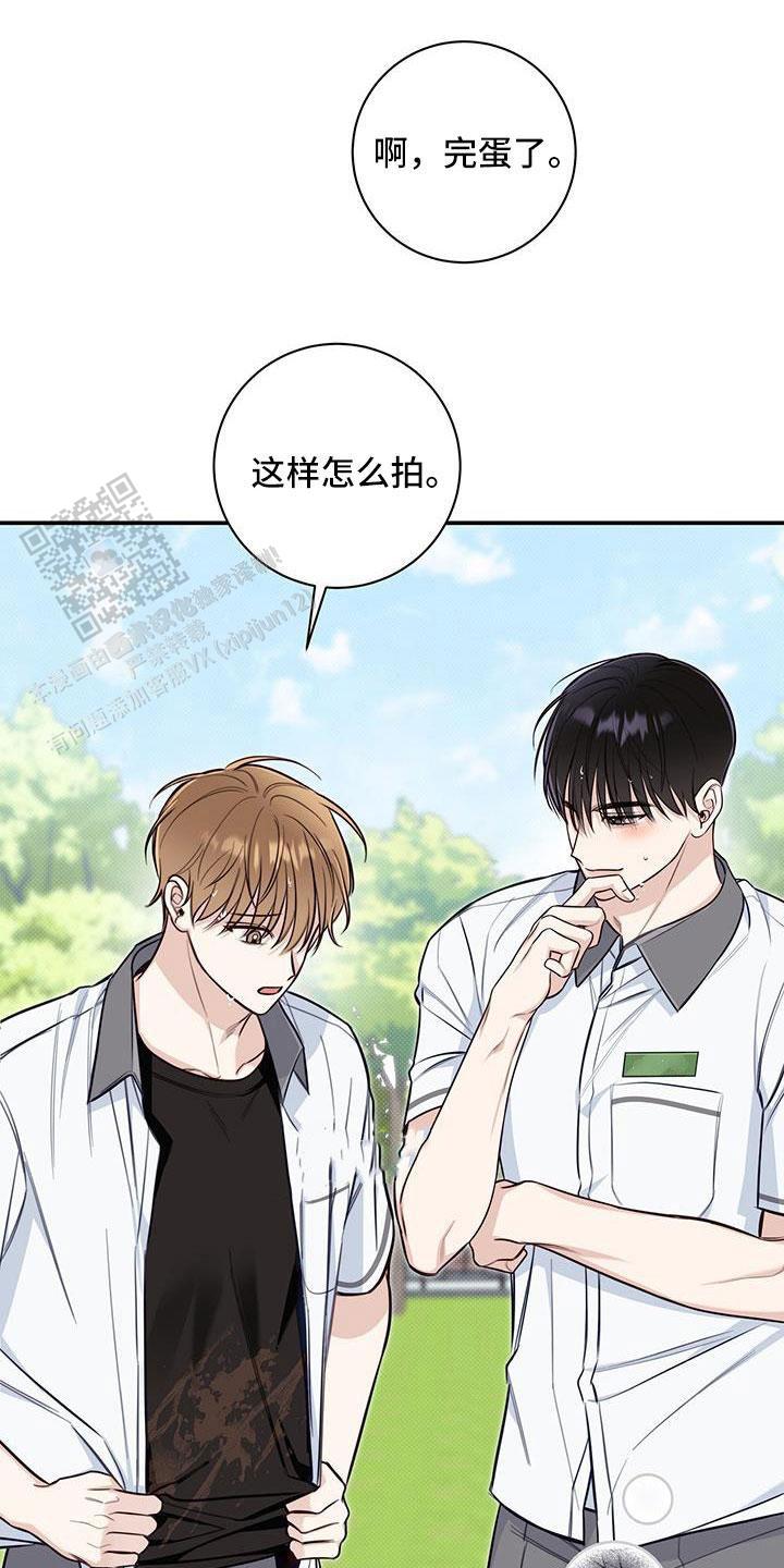 夏季漫画,第46话1图
