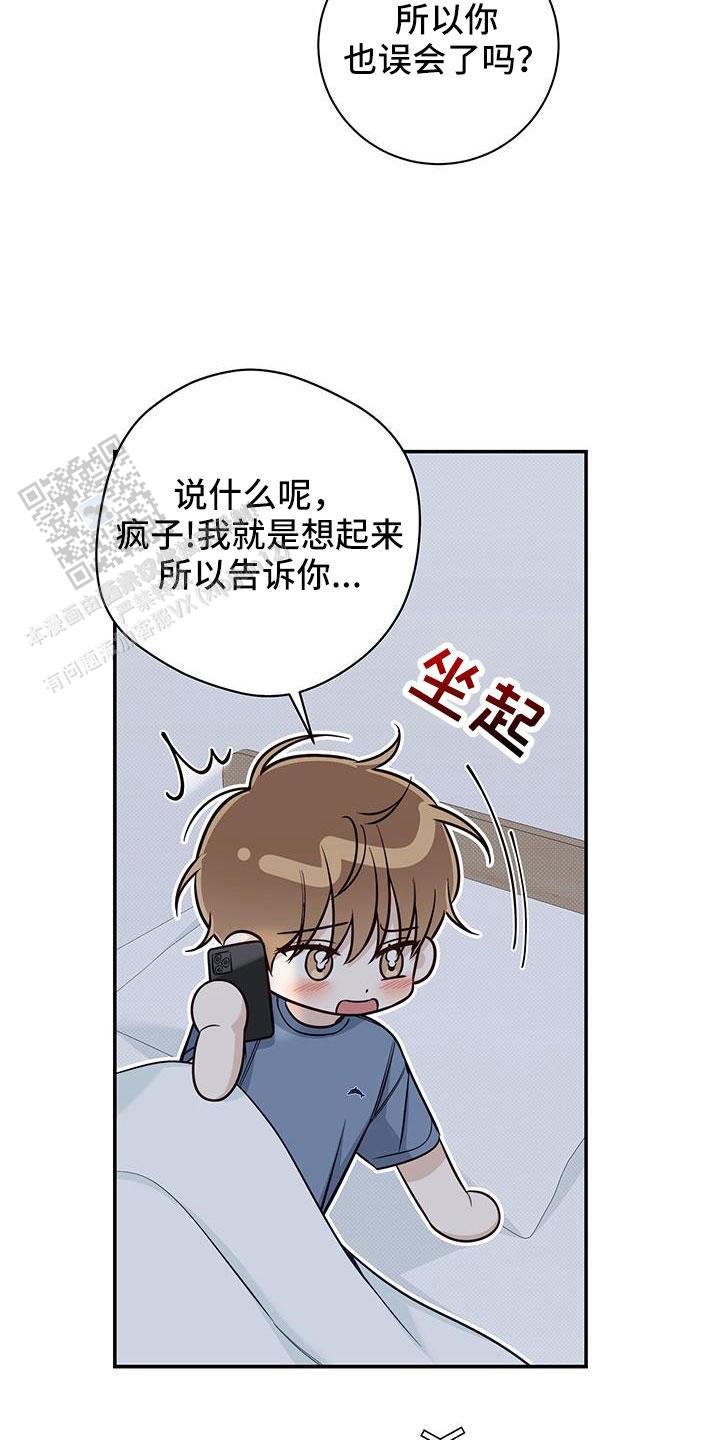 夏季摆摊卖什么赚钱成本又低漫画,第48话1图