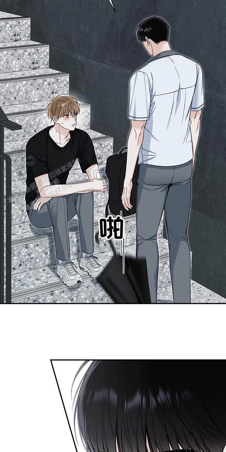 夏季漫画,第66话1图