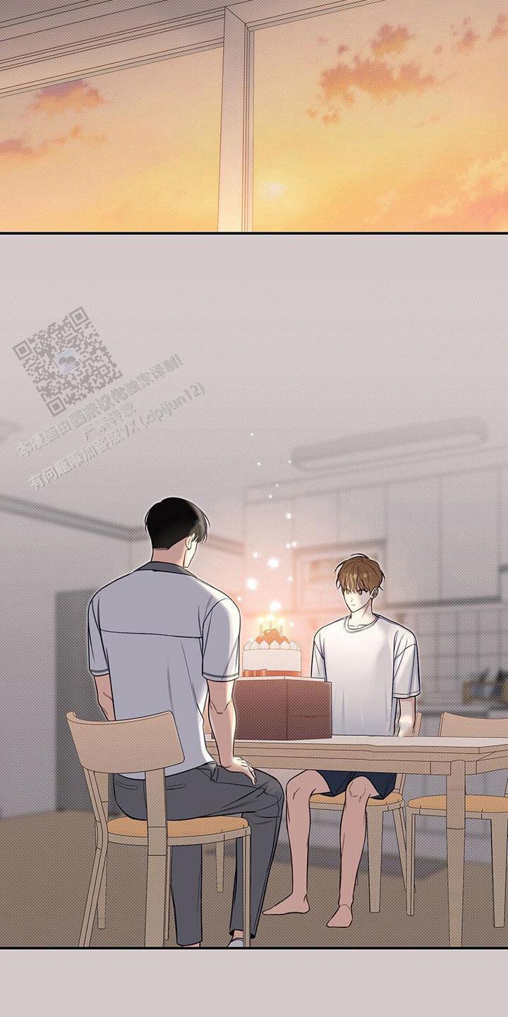 夏季赛有fmvp皮肤吗漫画,第51话2图