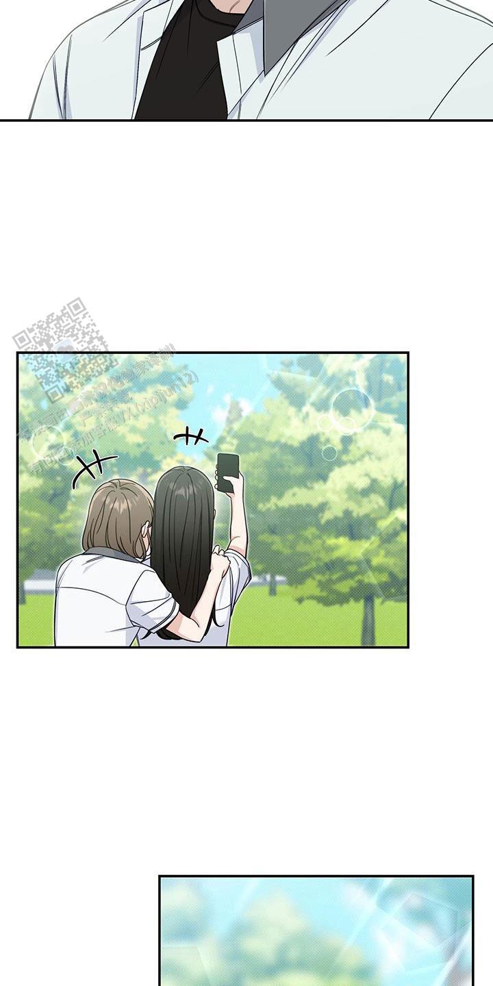 夏季漫画,第43话2图