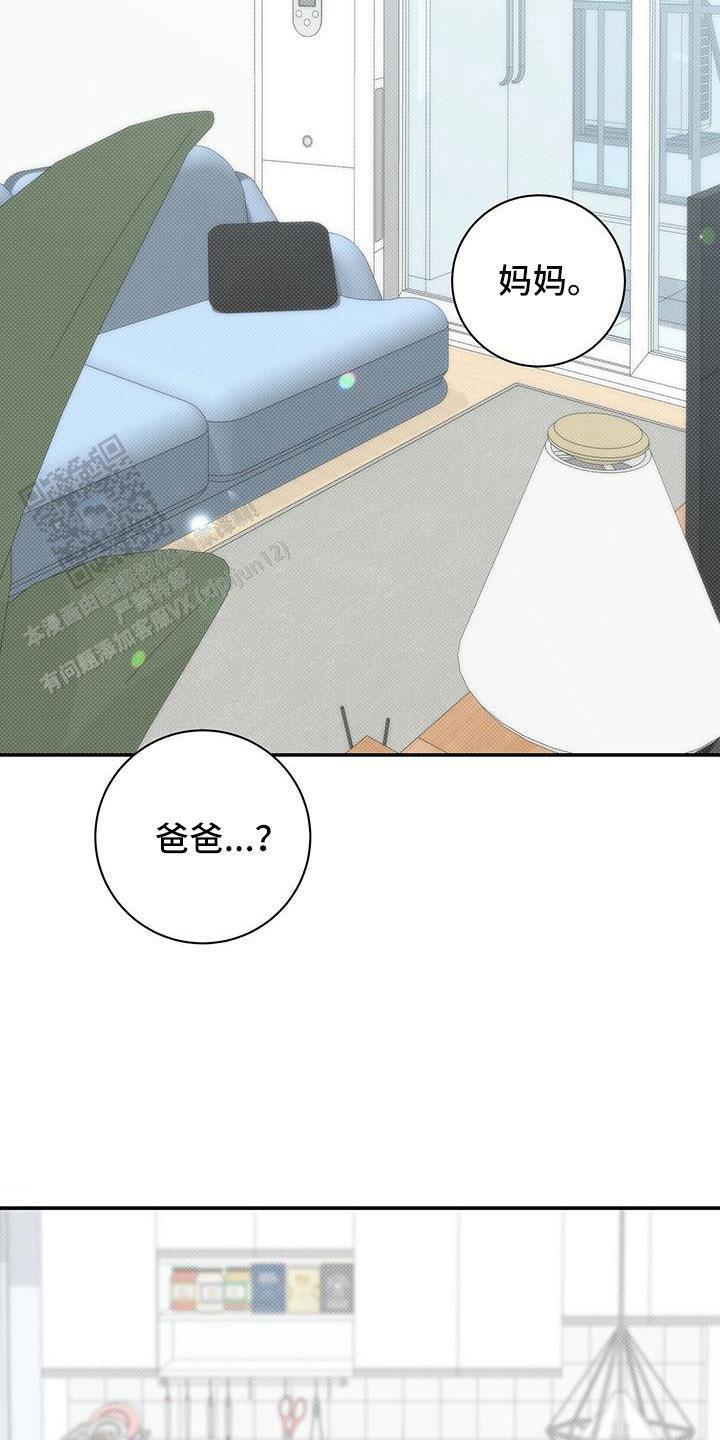 夏季最流行服装漫画,第49话2图