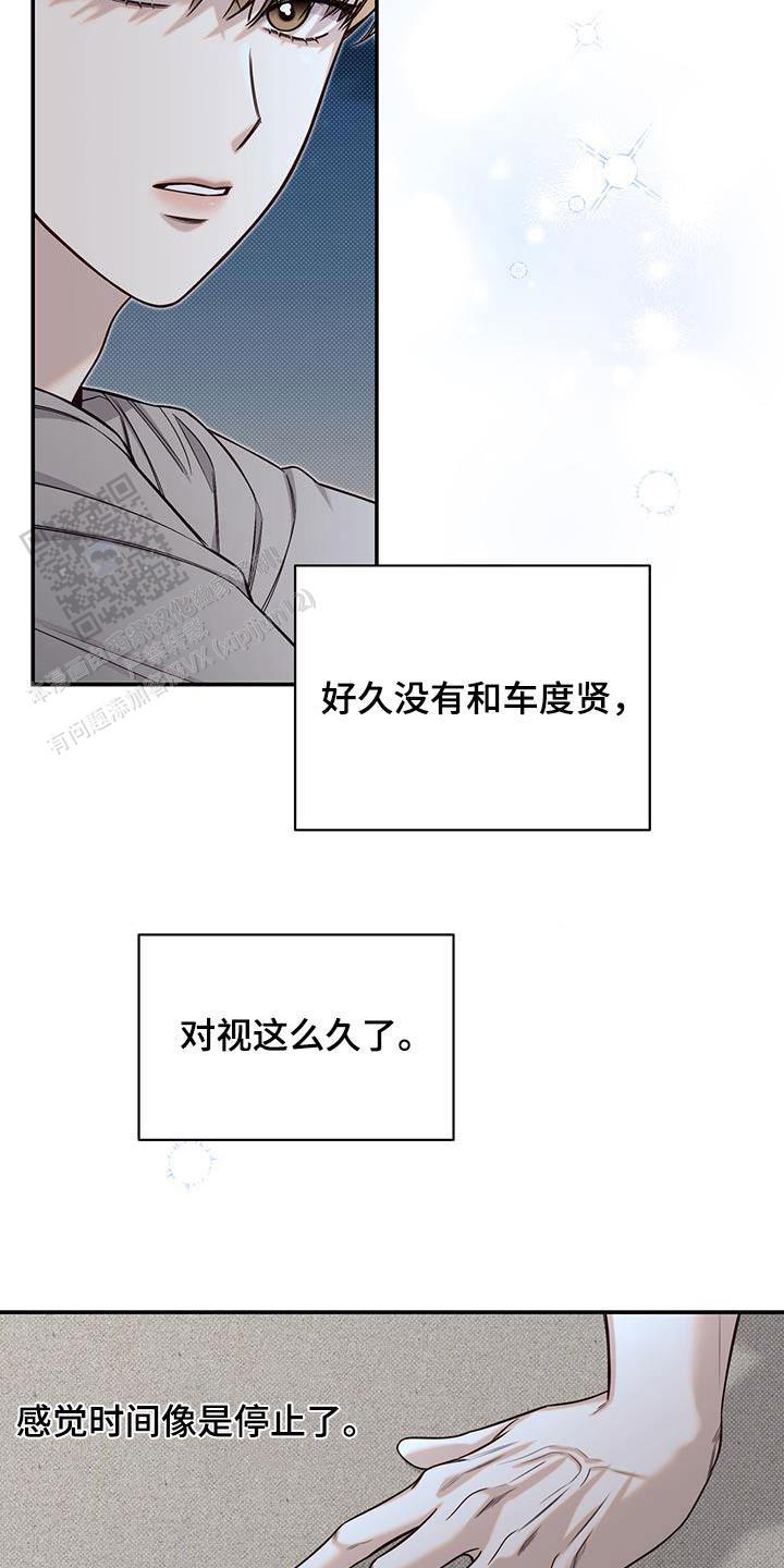 夏季家常菜谱1000例漫画,第61话1图