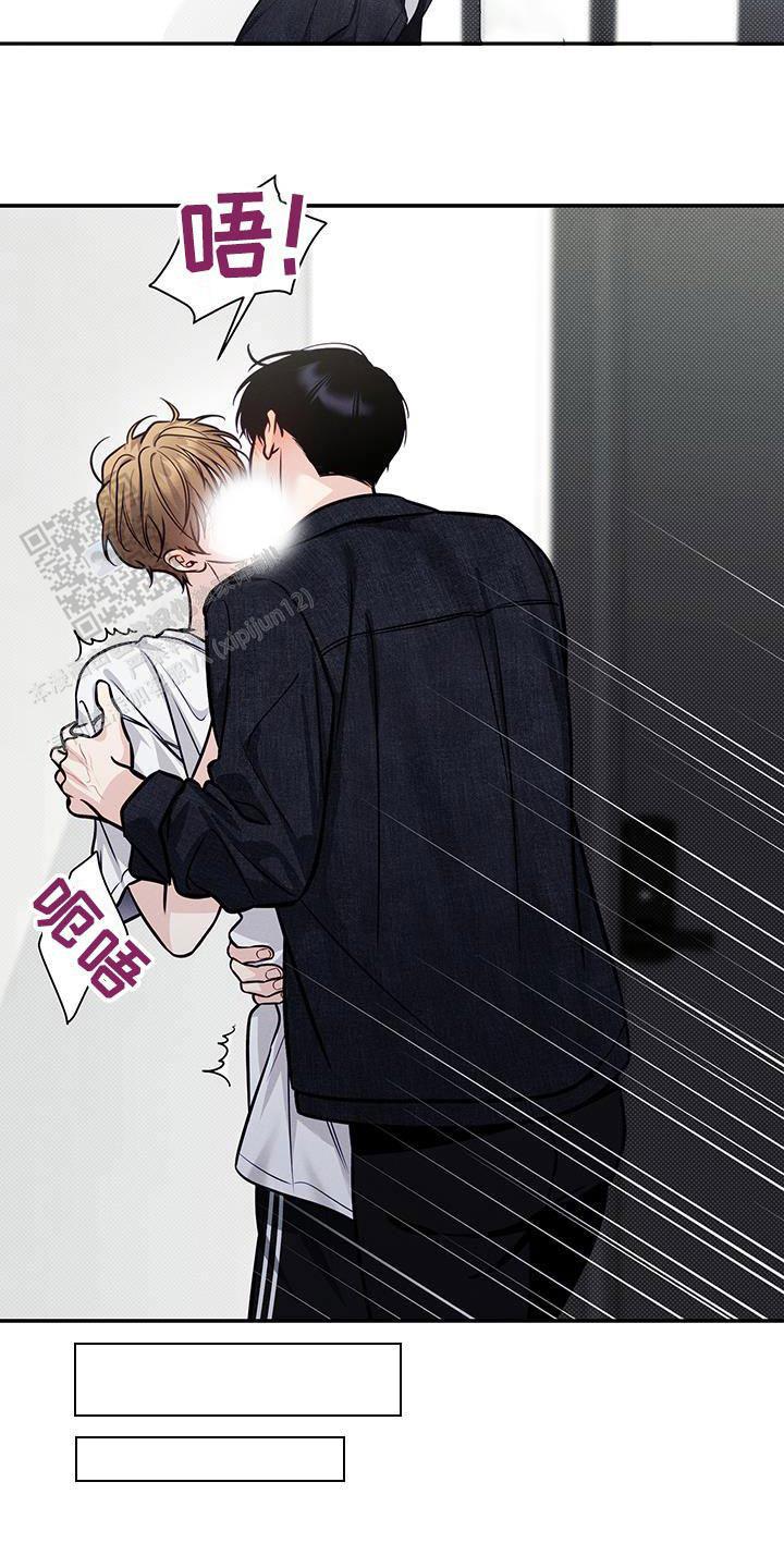 夏季赛有fmvp皮肤吗漫画,第82话2图