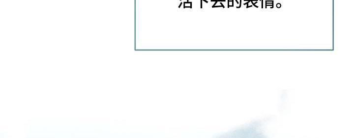 夏季穿搭男生漫画,第84话1图