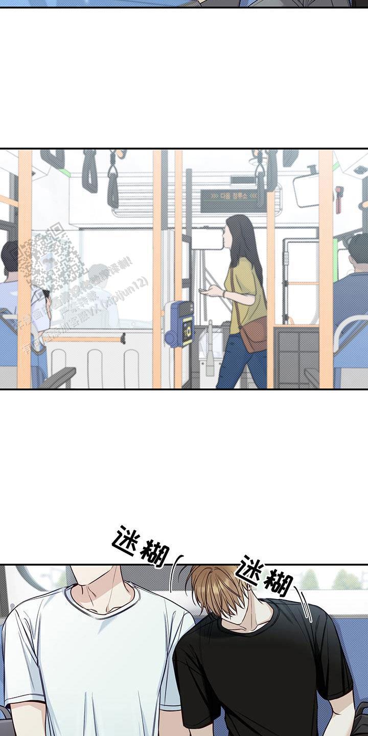 夏季作息时间调整通知漫画,第47话2图