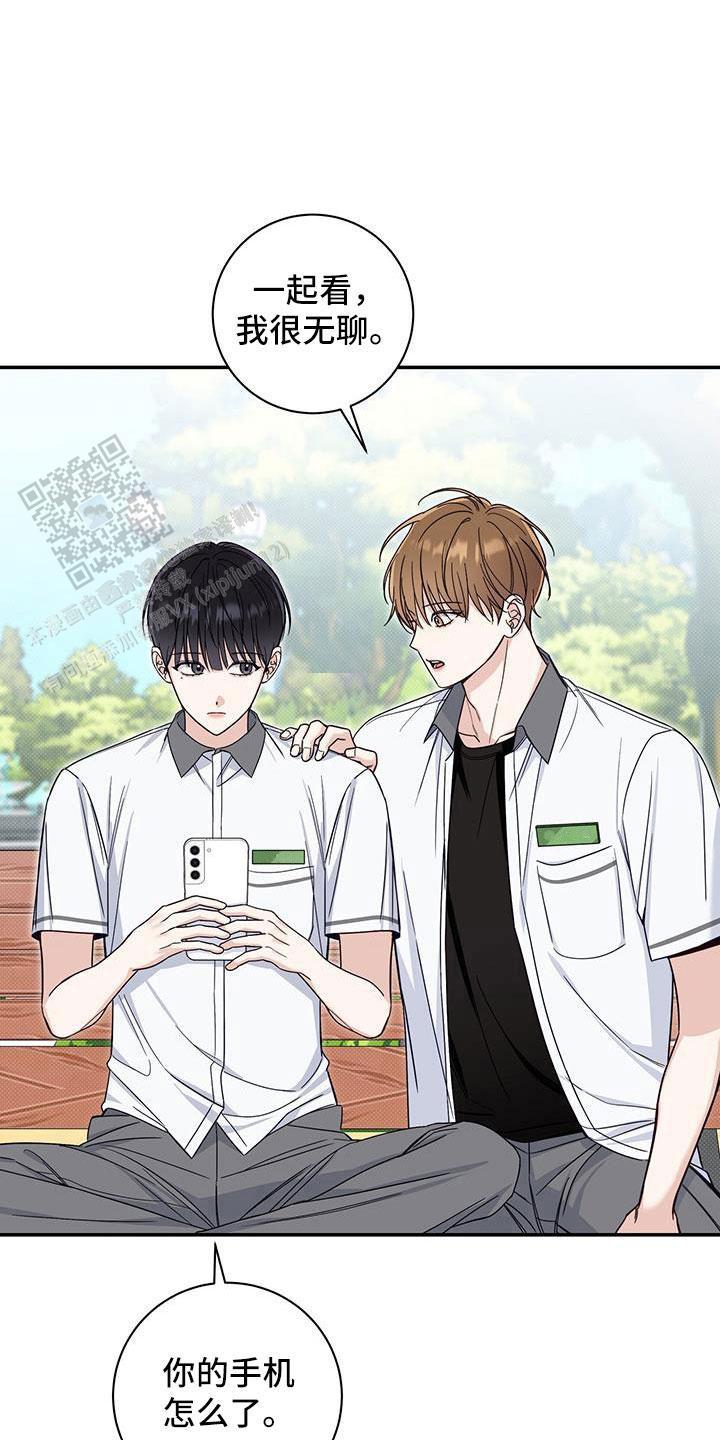 夏季漫画,第43话1图