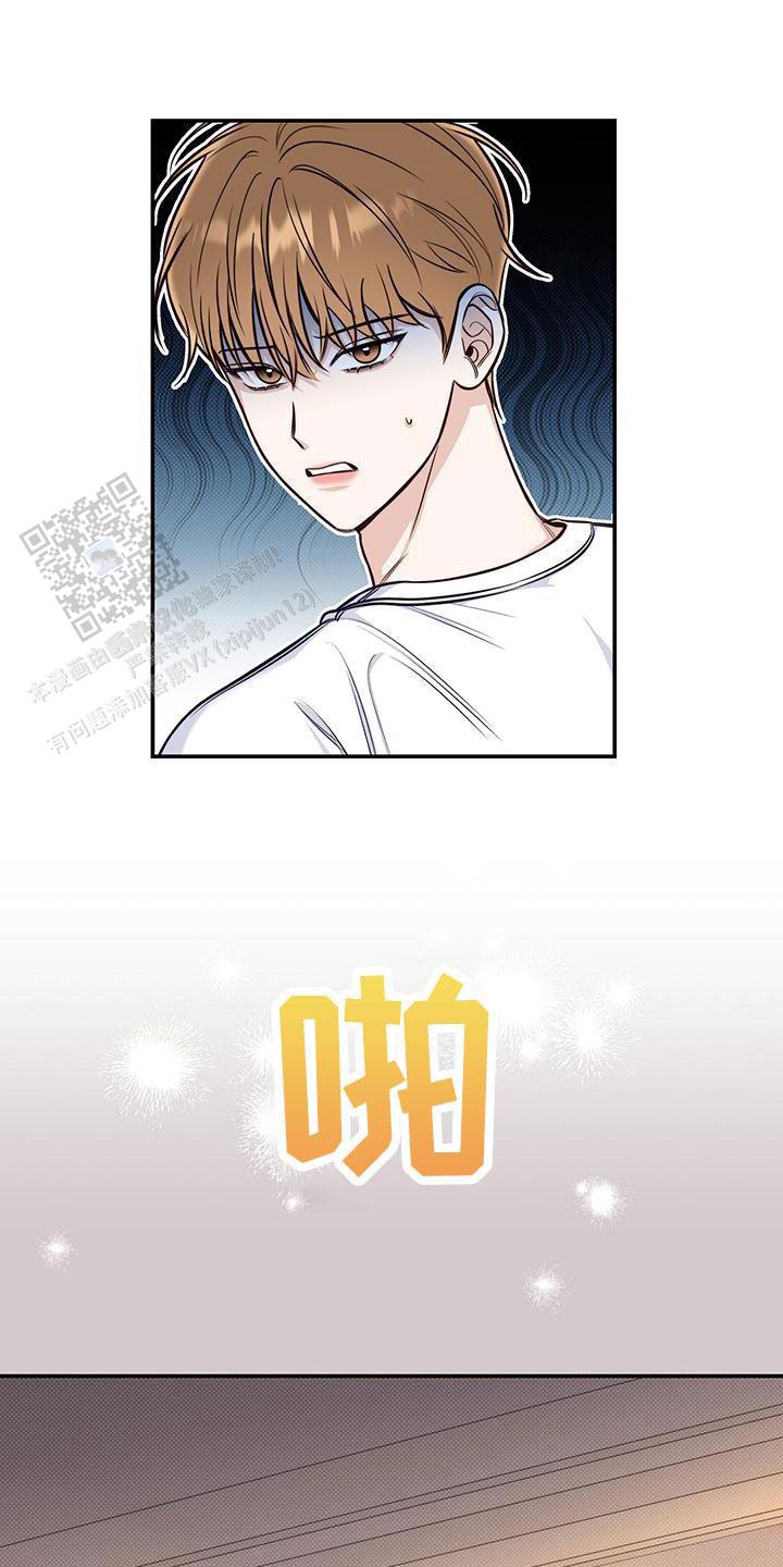 夏季赛有fmvp皮肤吗漫画,第51话1图