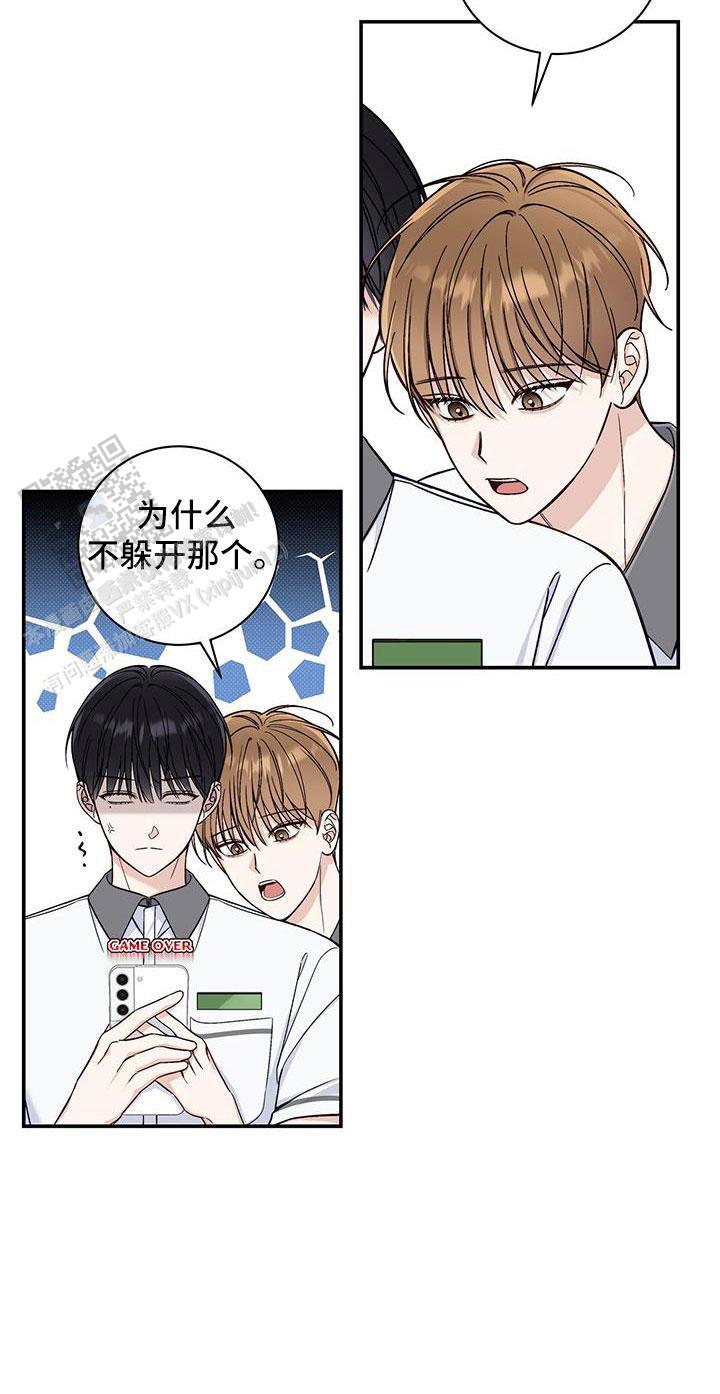 夏季漫画,第43话1图