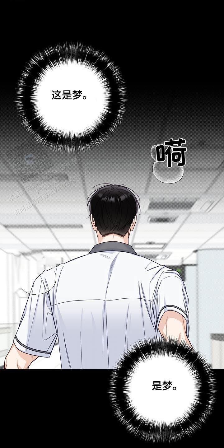 夏季赛有fmvp皮肤吗漫画,第64话2图