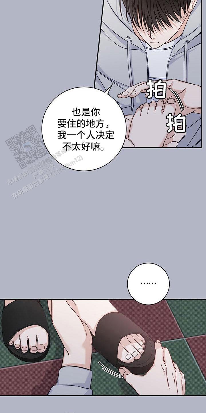 夏季联赛猛龙94-69大胜雷霆漫画,第42话2图